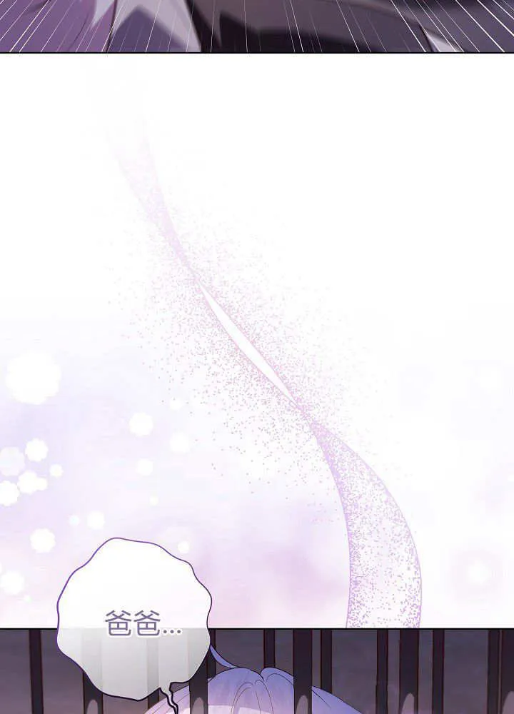 第30话 第68页