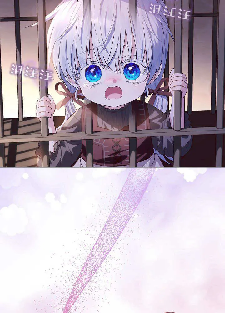 第30话 第69页