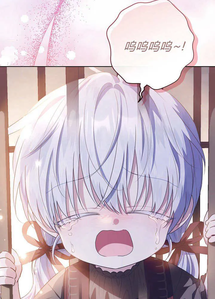 第30话 第70页
