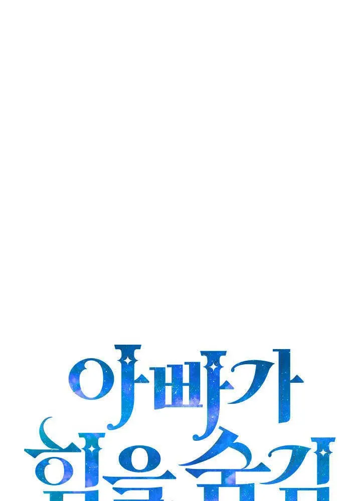第30话 第72页