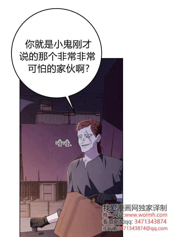 第30话 第74页