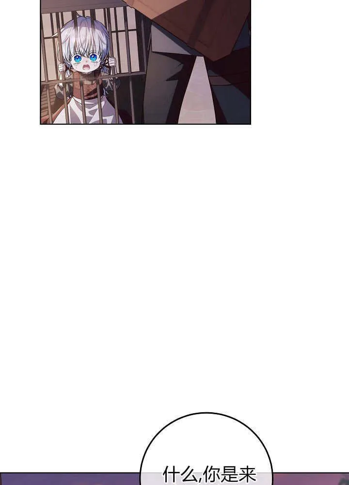 第30话 第75页