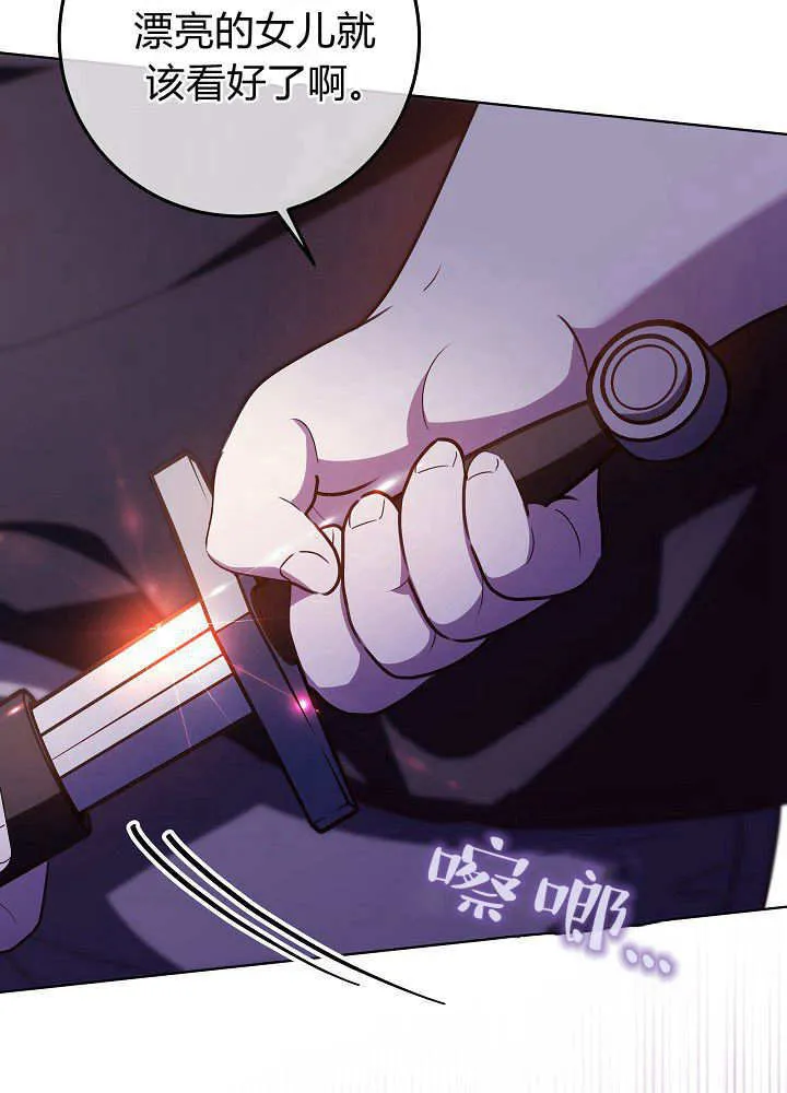 第30话 第78页
