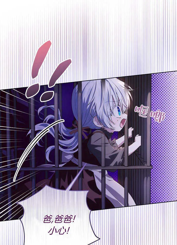 第30话 第79页