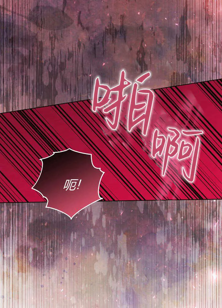 第30话 第85页