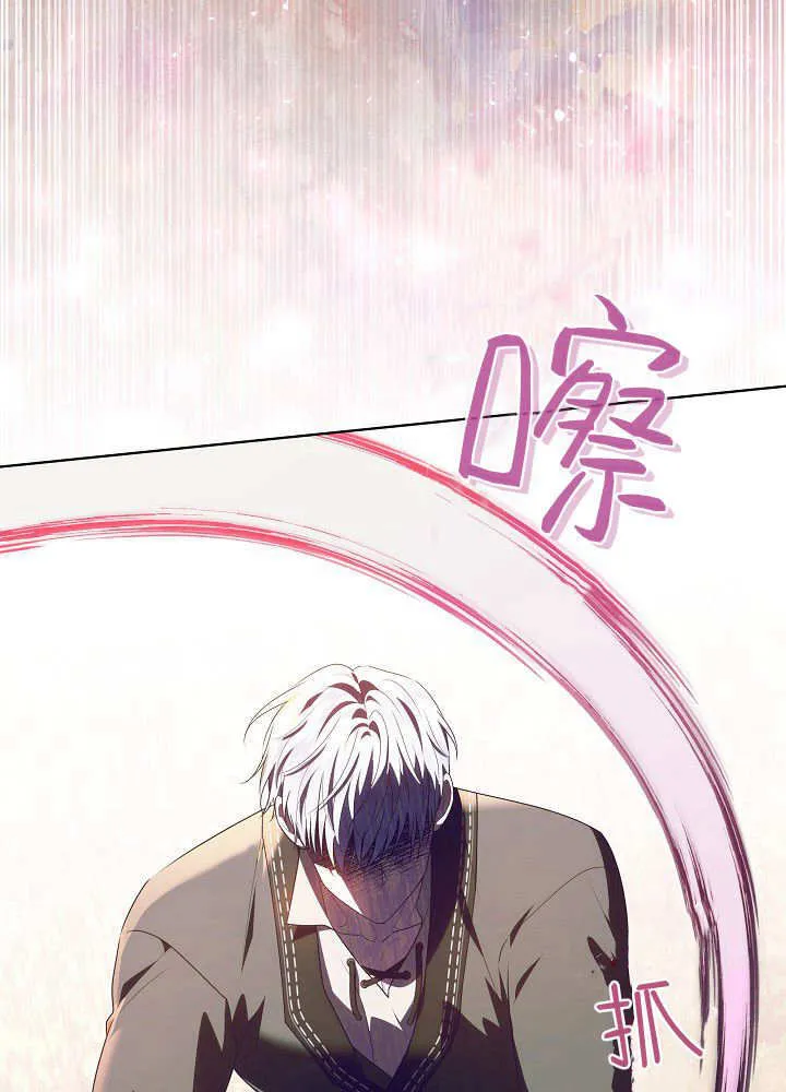 第30话 第86页