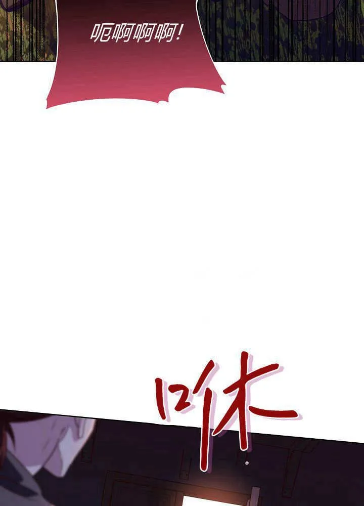 第30话 第88页