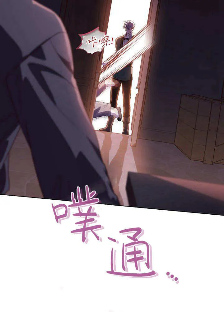 第30话 第89页