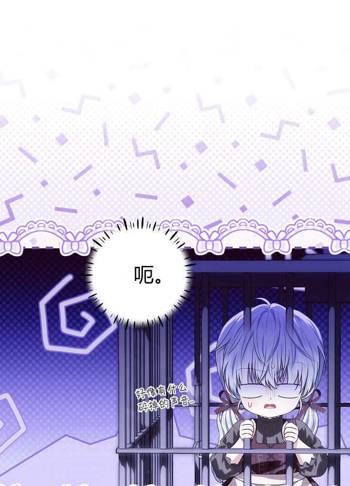 第30话 第91页