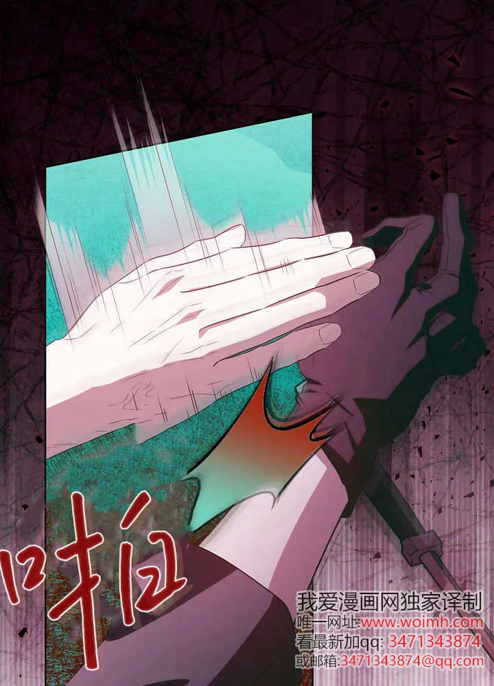 第30话 第102页
