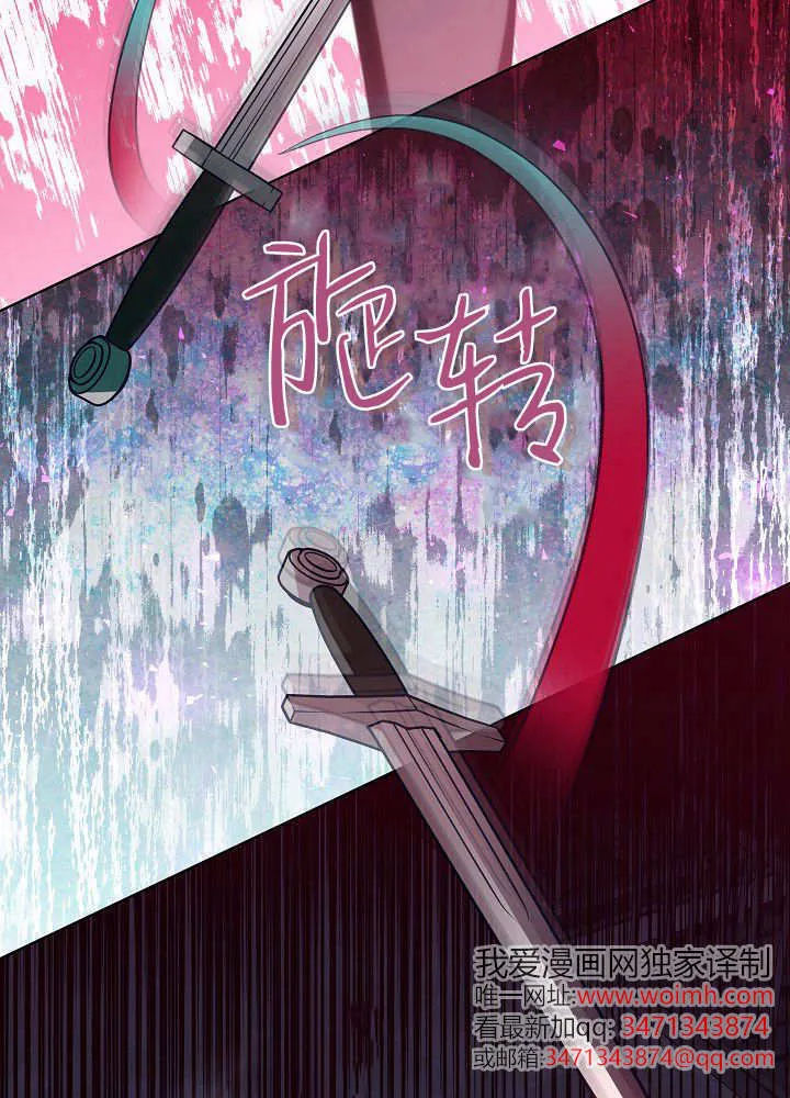 第30话 第107页