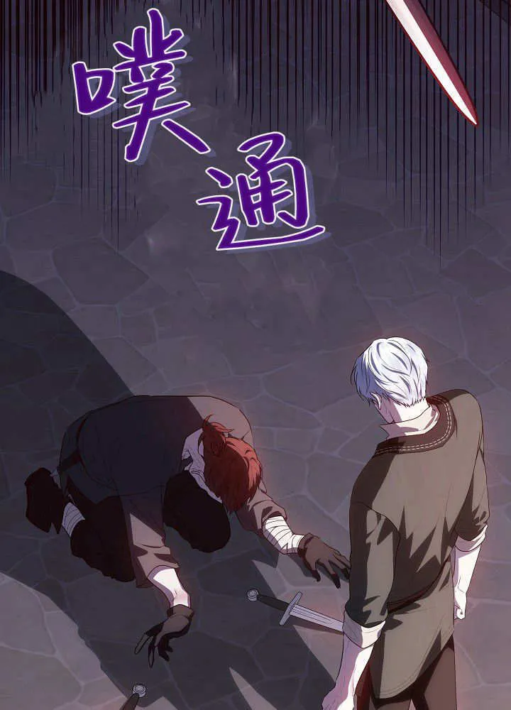 第30话 第108页