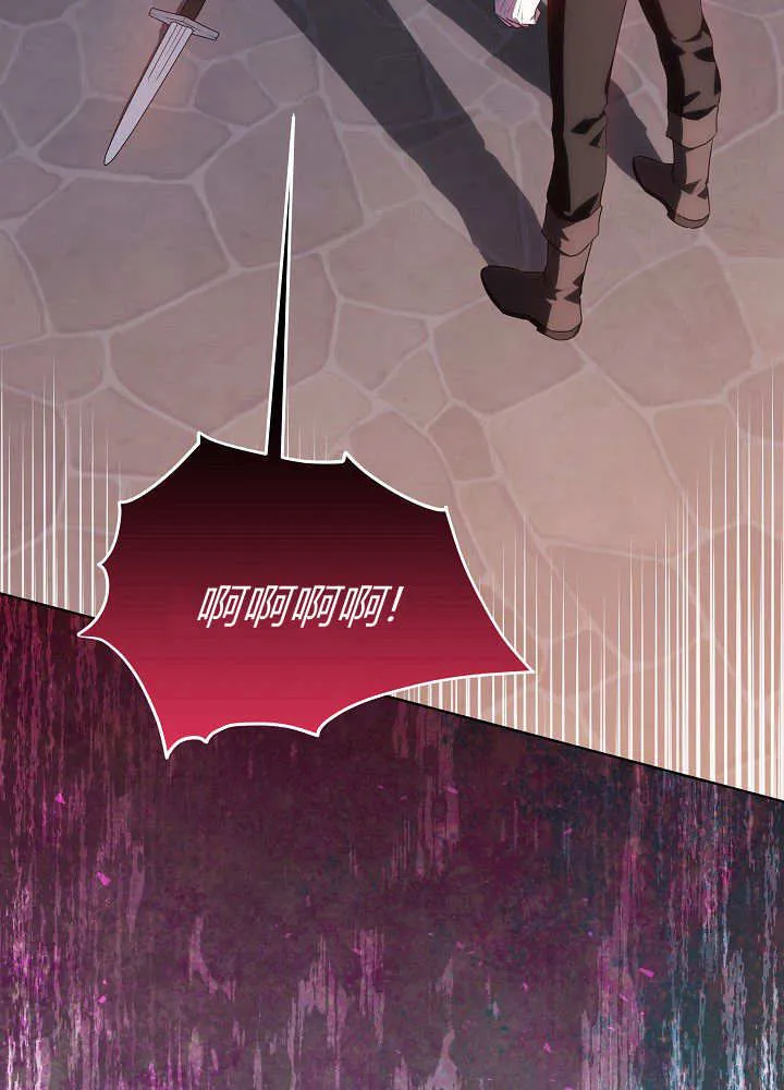 第30话 第109页