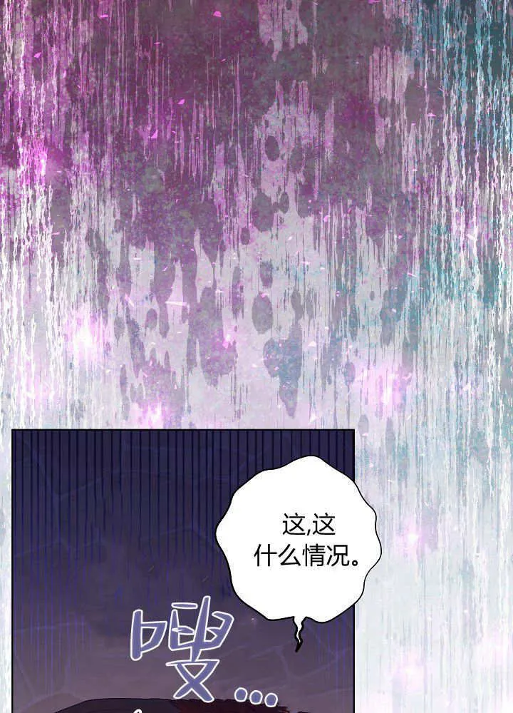 第30话 第110页