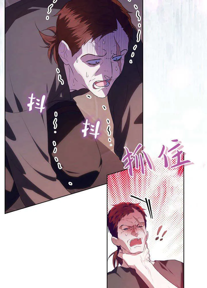 第30话 第111页