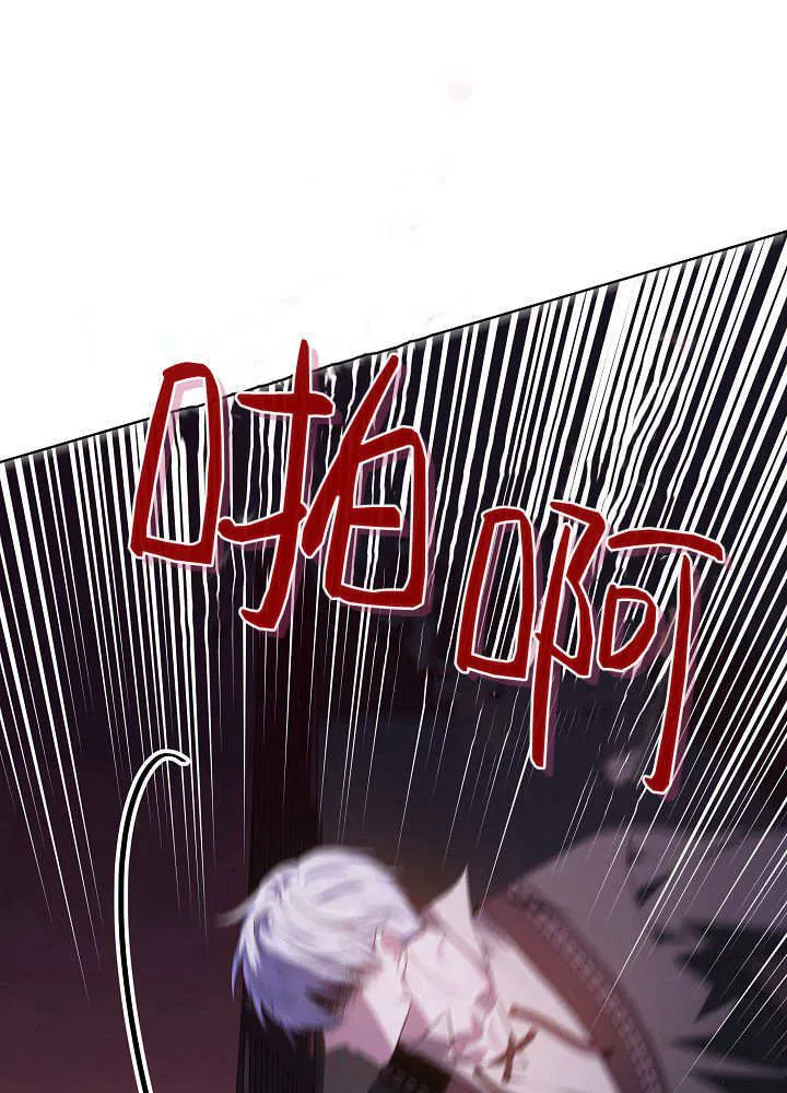 第30话 第113页