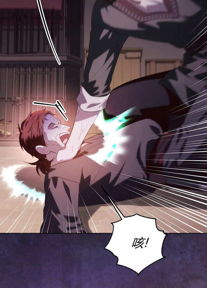 第30话 第114页
