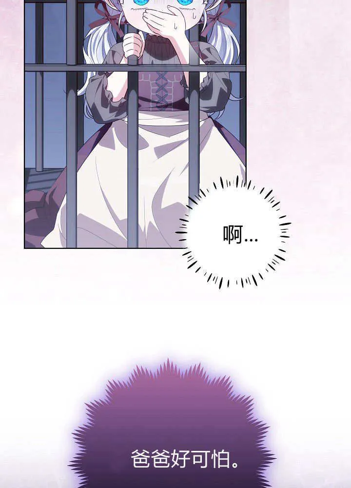 第30话 第116页
