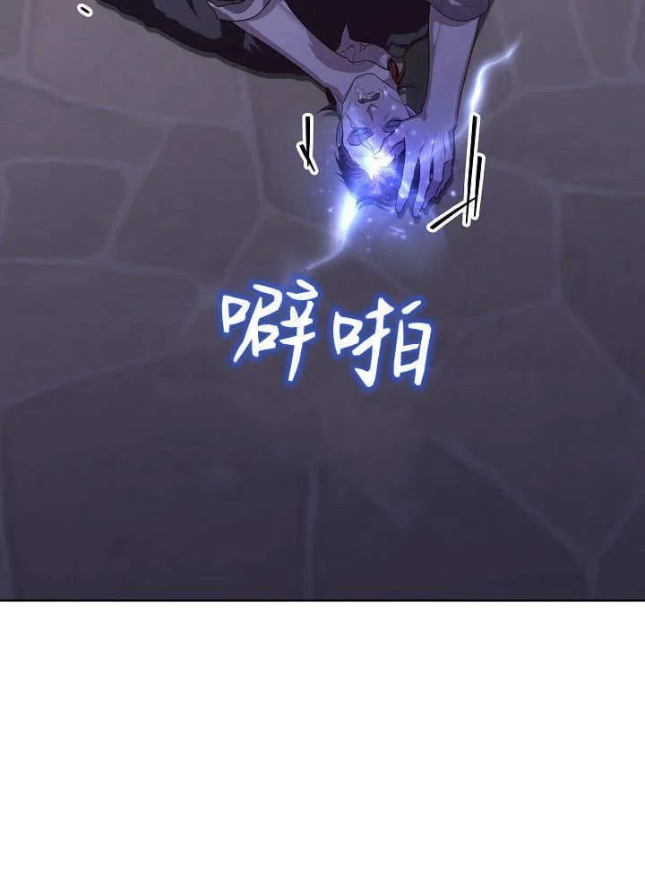 第30话 第126页