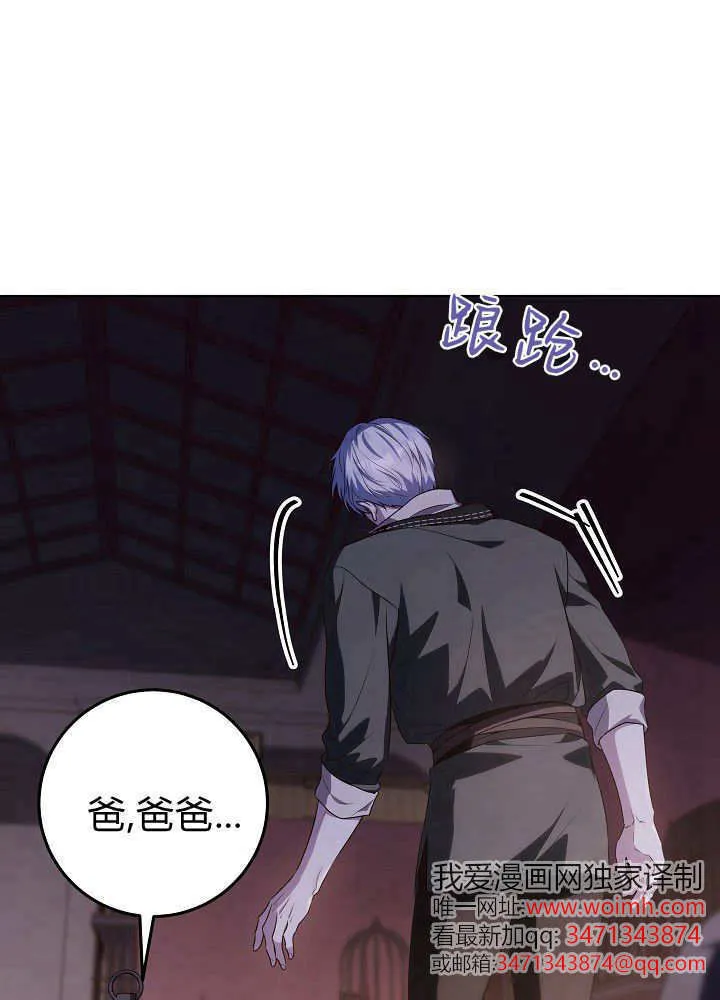 第30话 第127页