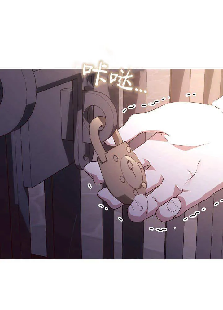 第30话 第129页