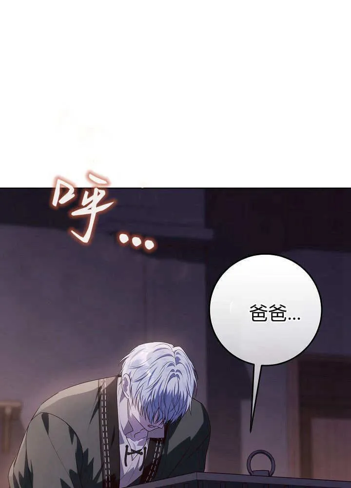 第30话 第131页