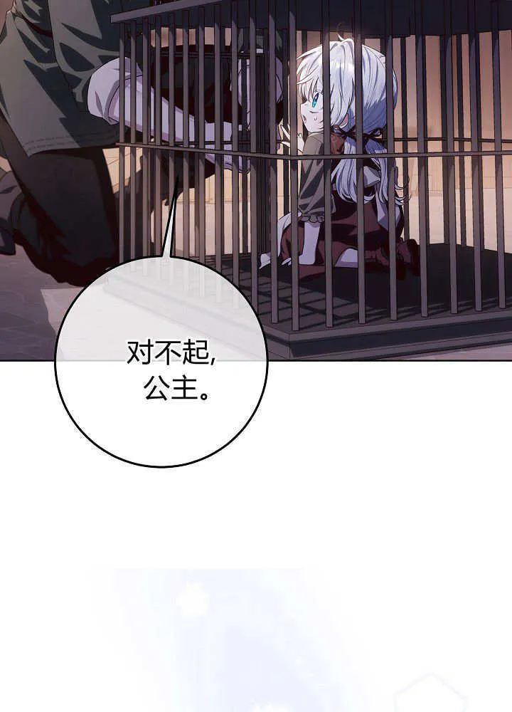 第30话 第132页