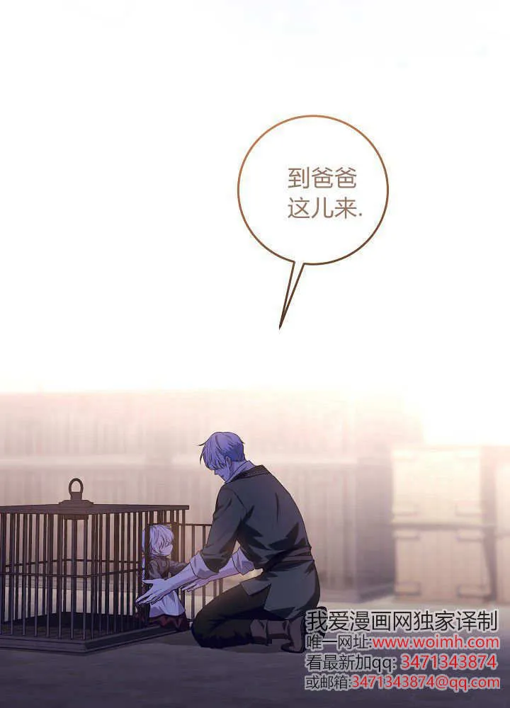 第30话 第135页