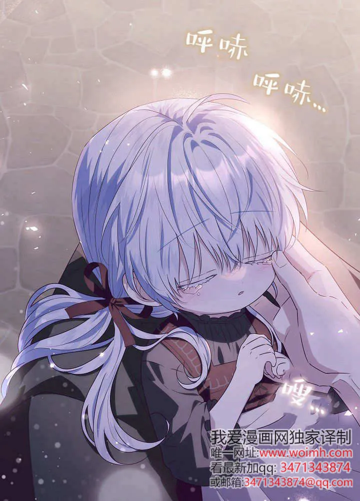 第31话 第3页