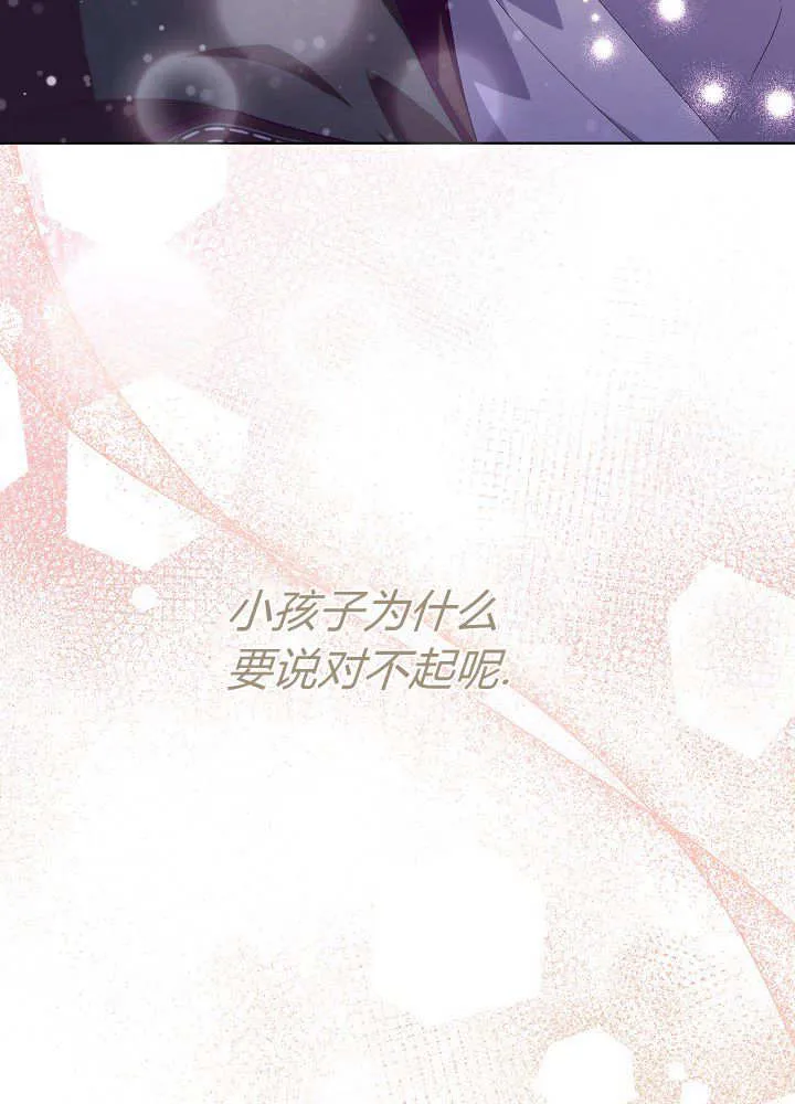 第31话 第4页