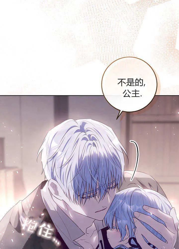 第31话 第5页