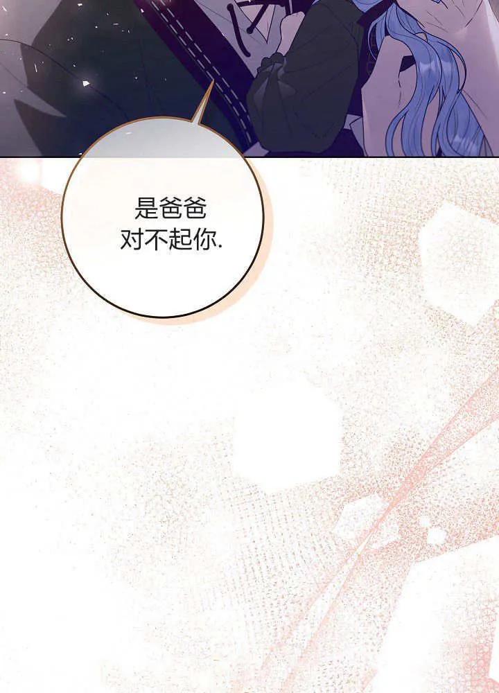 第31话 第6页