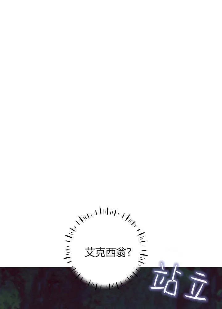 第31话 第16页