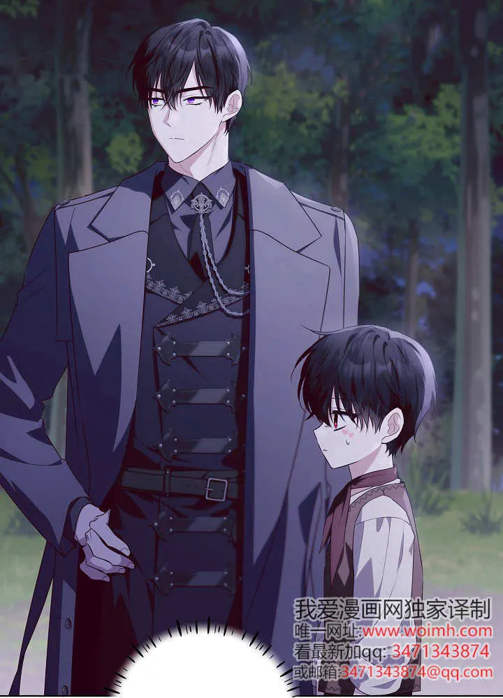 第31话 第17页