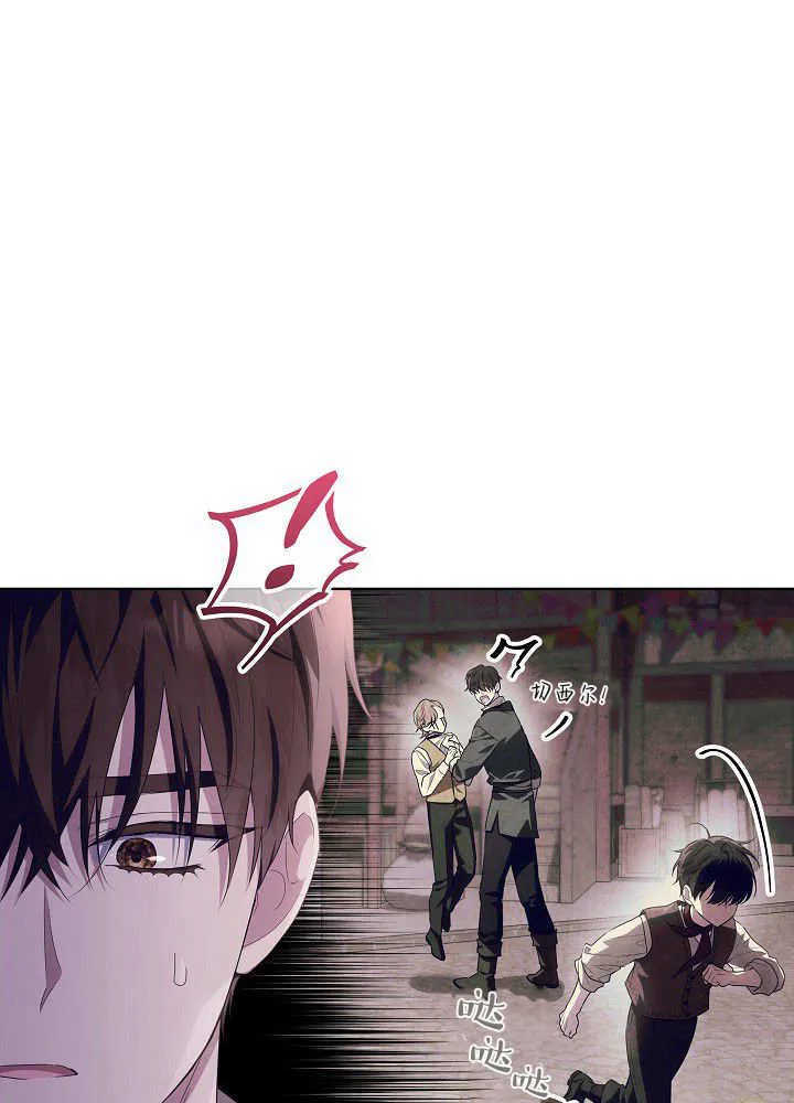 第31话 第19页