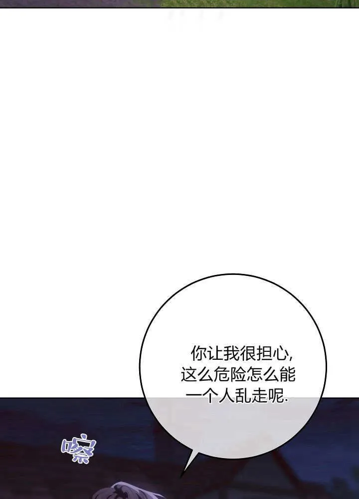 第31话 第22页