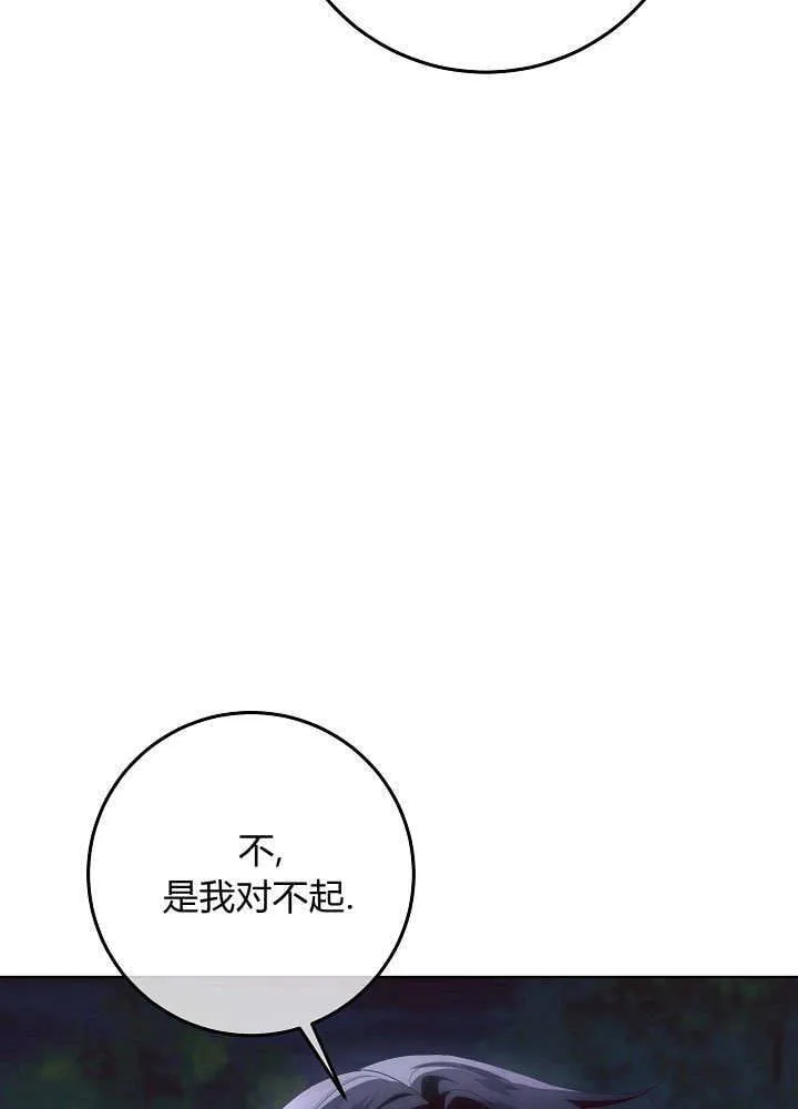第31话 第24页