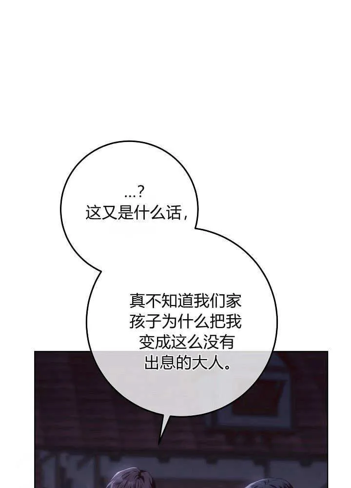 第31话 第27页