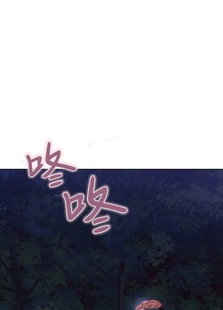 第31话 第32页