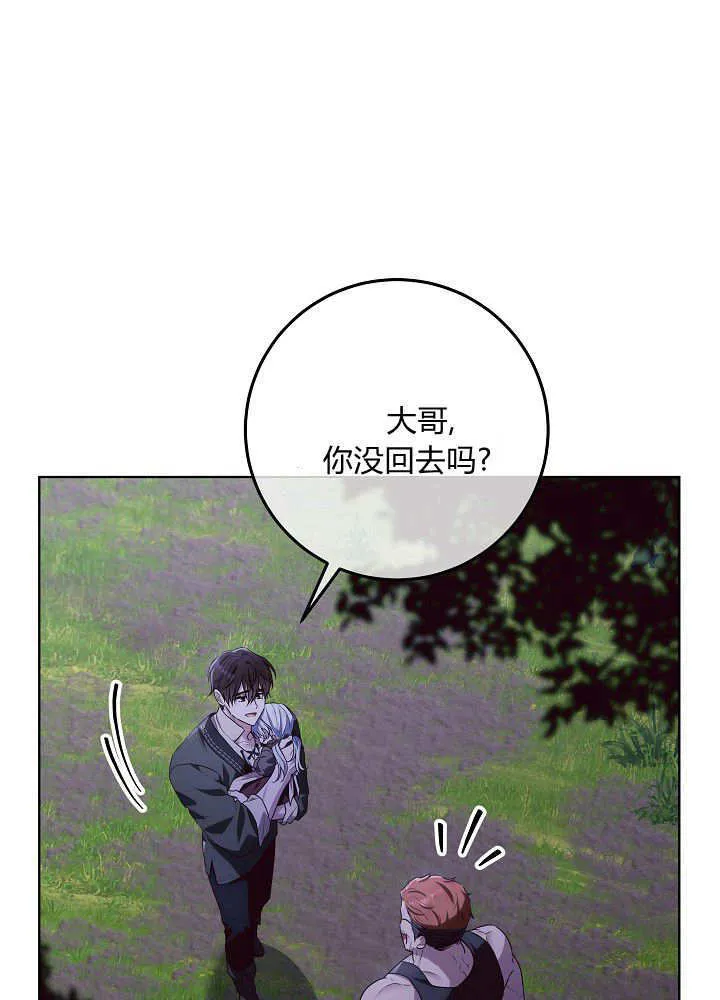 第31话 第35页