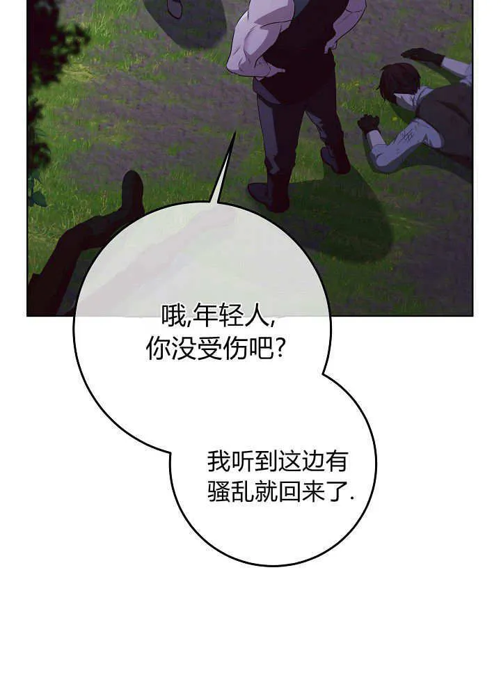 第31话 第36页
