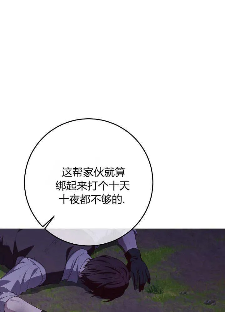 第31话 第37页