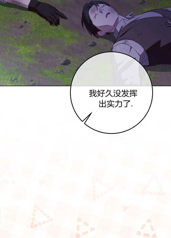 第31话 第38页