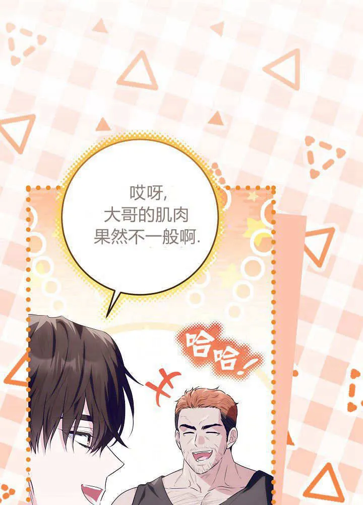 第31话 第39页