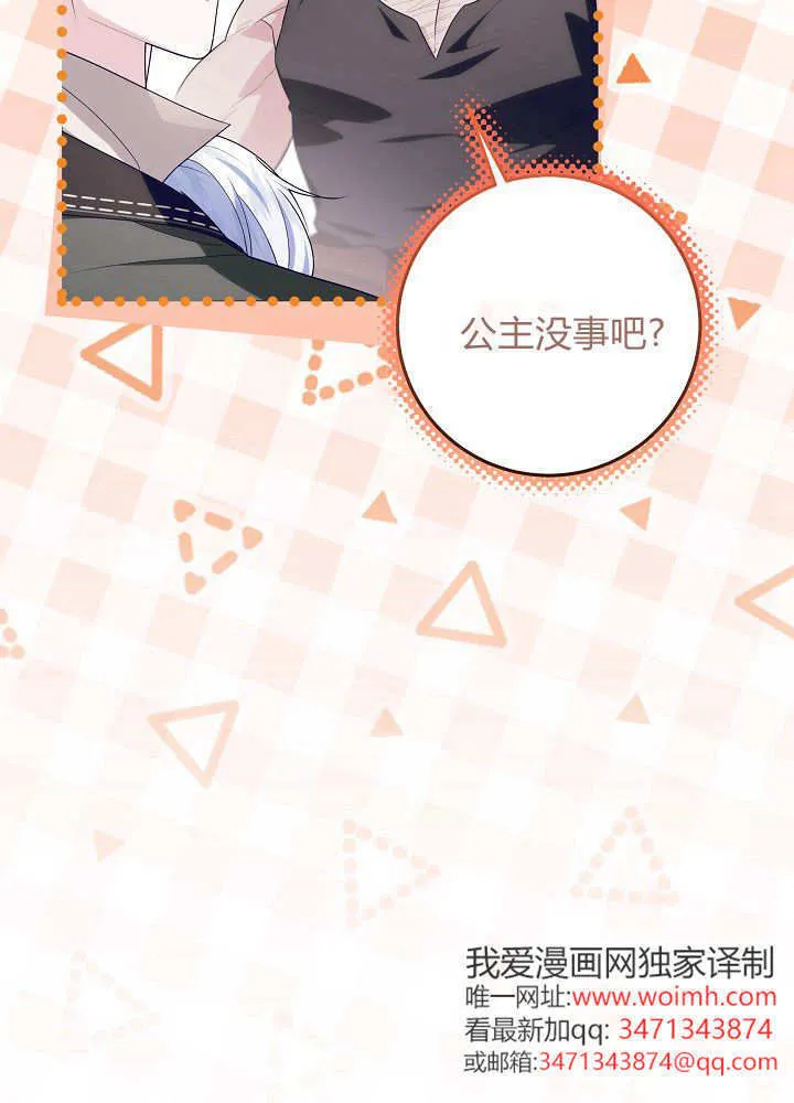 第31话 第40页