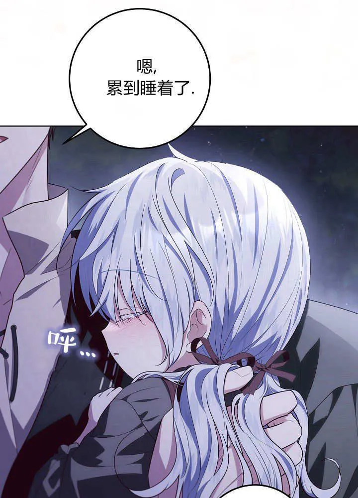 第31话 第41页