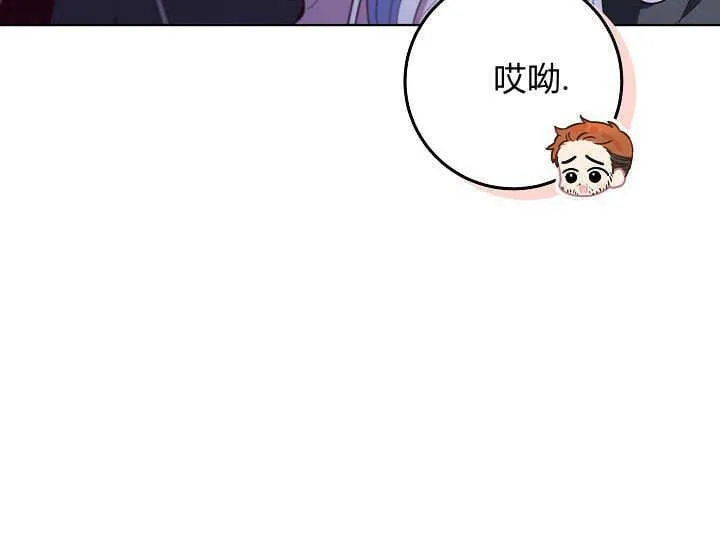 第31话 第42页