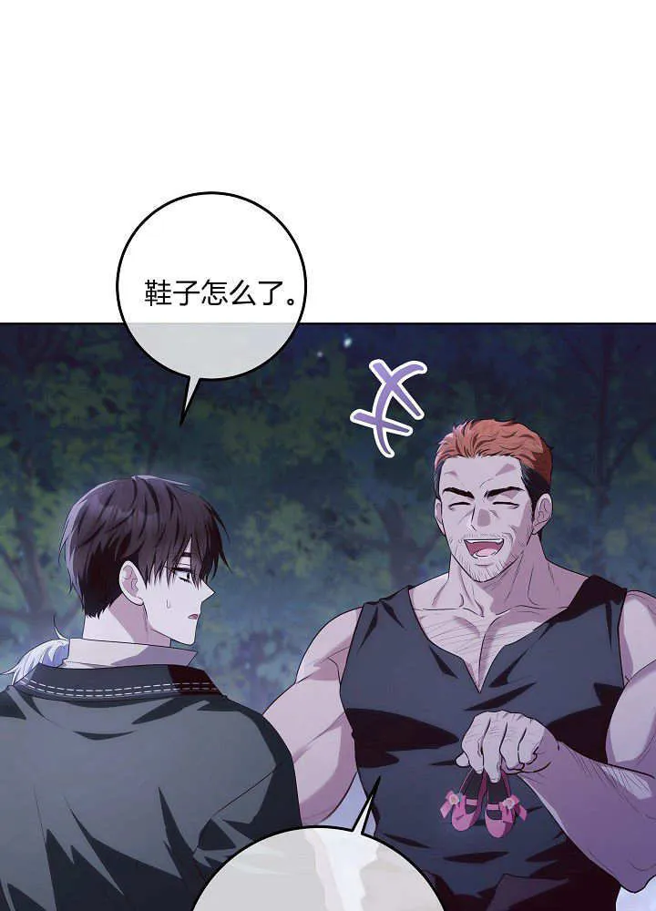 第31话 第51页