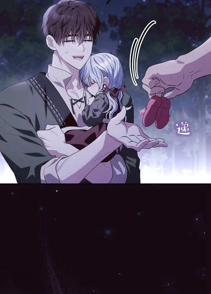 第31话 第53页