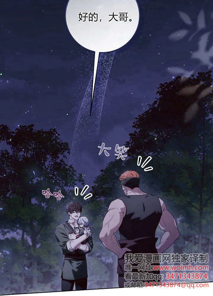 第31话 第55页